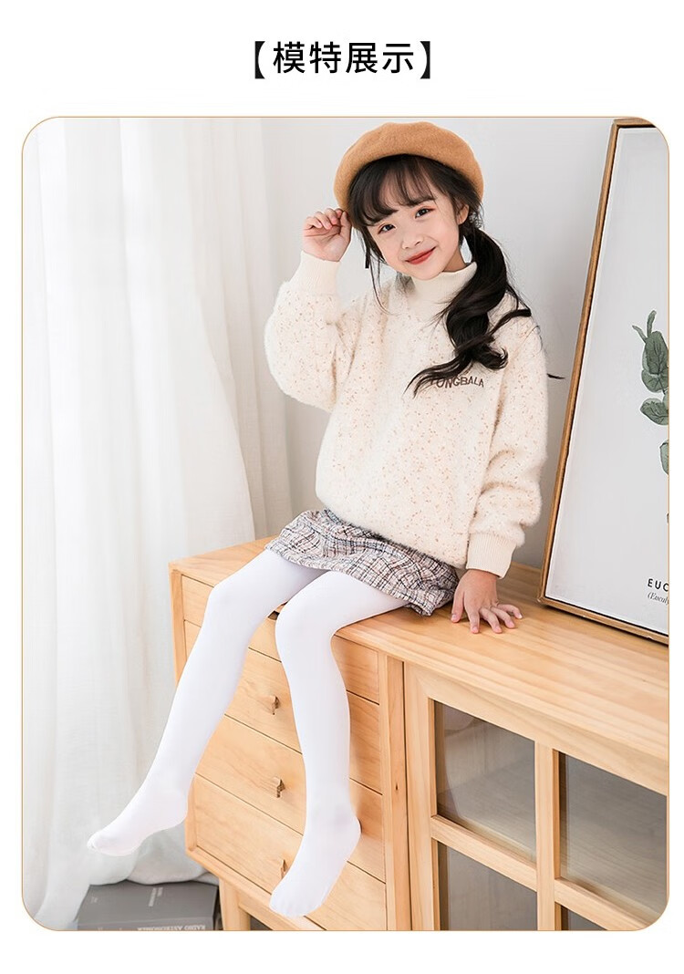 儿童连裤袜秋冬加绒女童打底裤连体丝袜白色舞蹈袜加绒加厚连体裤粉色