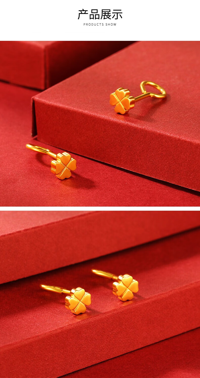 中国黄金足金四叶草耳钉5g工艺女耳环幸运草简约气质送女友礼物饰品小