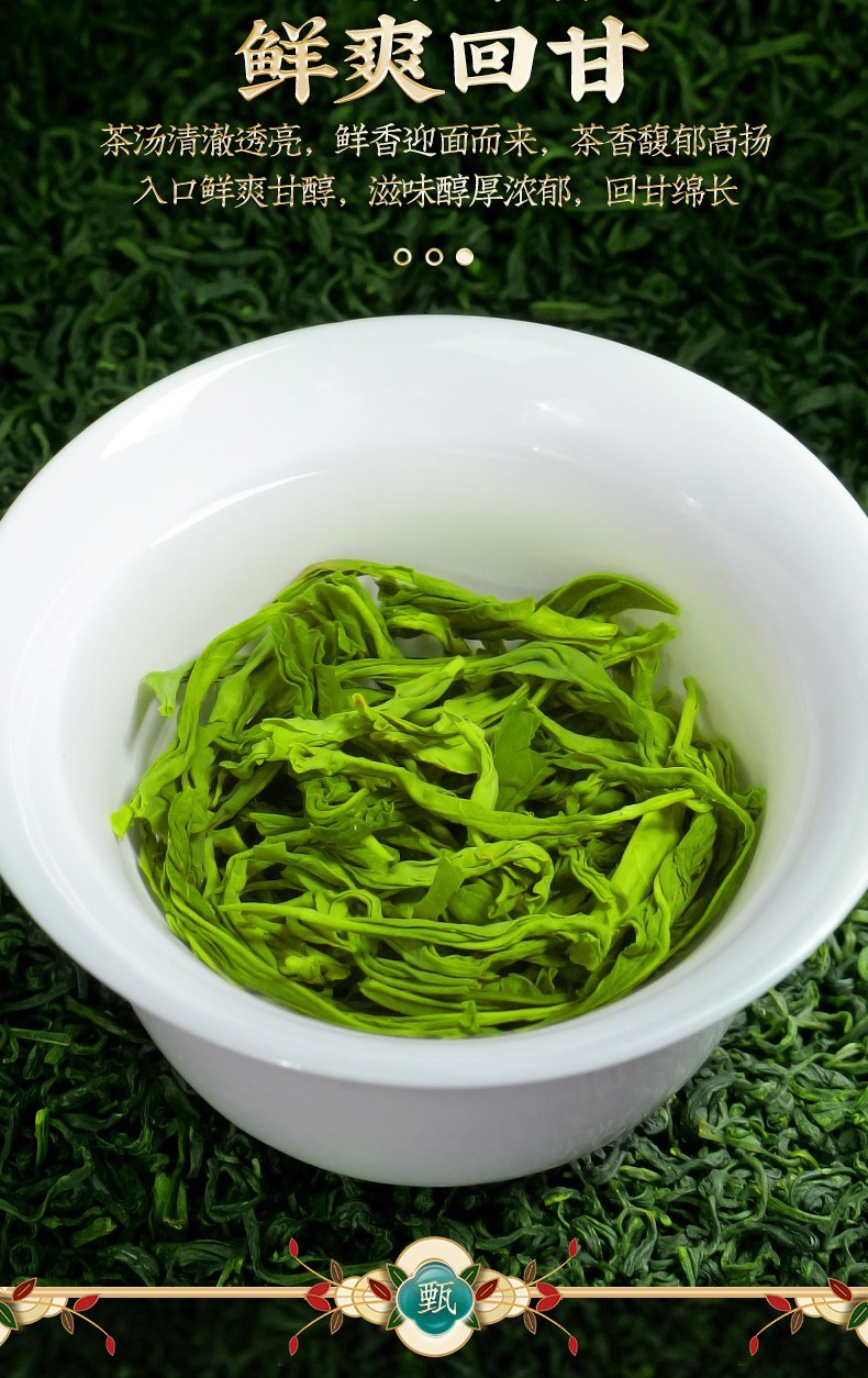 百草仙翁茶叶汉中雨前炒青绿茶陕青茶浓香型高山云雾散装绿茶罐装炒茶