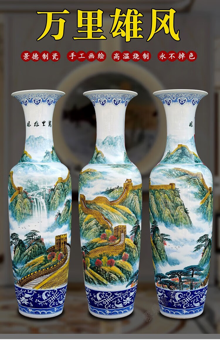缕燊 公司工厂店铺开业装饰摆件手绘重工万里雄风大花瓶景德镇大号