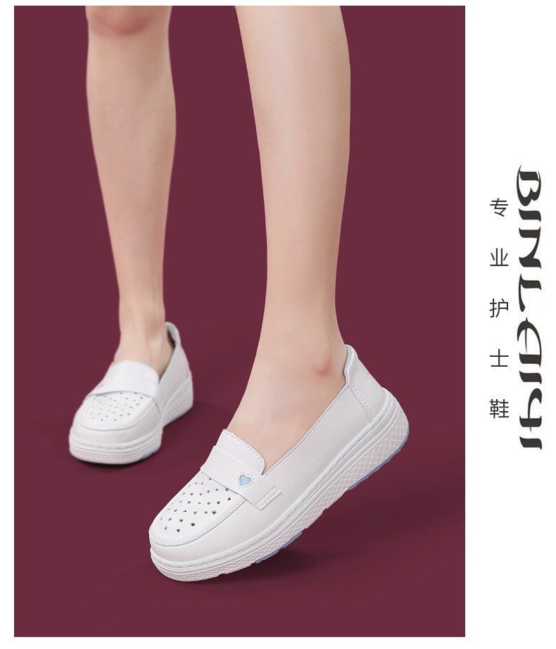 宾莱伊专业护士鞋夏季厚底轻便舒适不累脚平底工作鞋美容院医护专用鞋