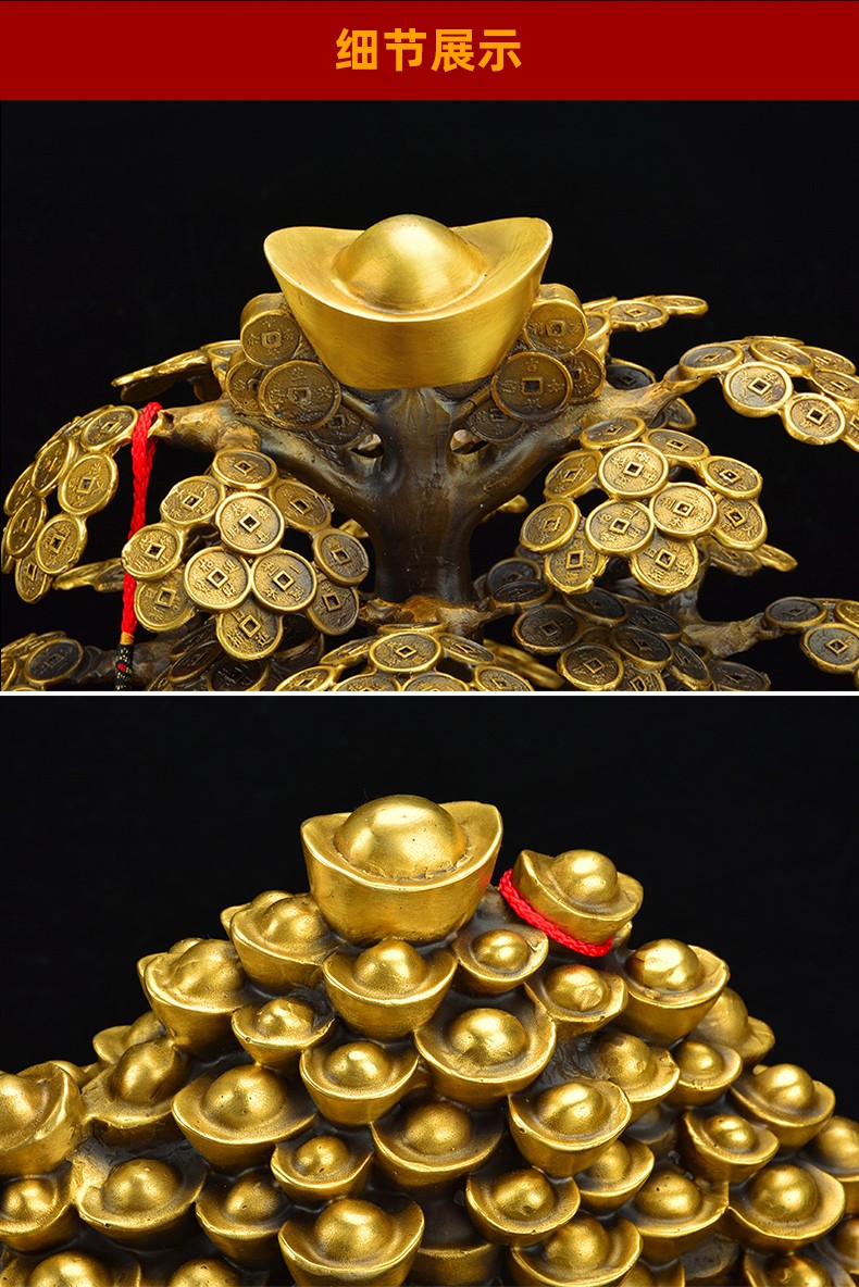 摇钱树发财树摆件黄铜硬币树金钱树家居客厅店铺酒店装饰品乔迁开业送