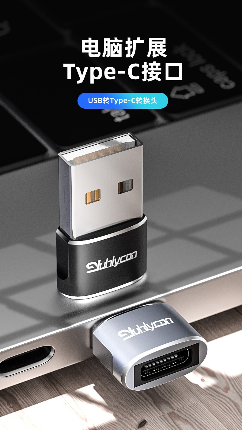 usb公转typec母转接头苹果手机充电头转安卓3.