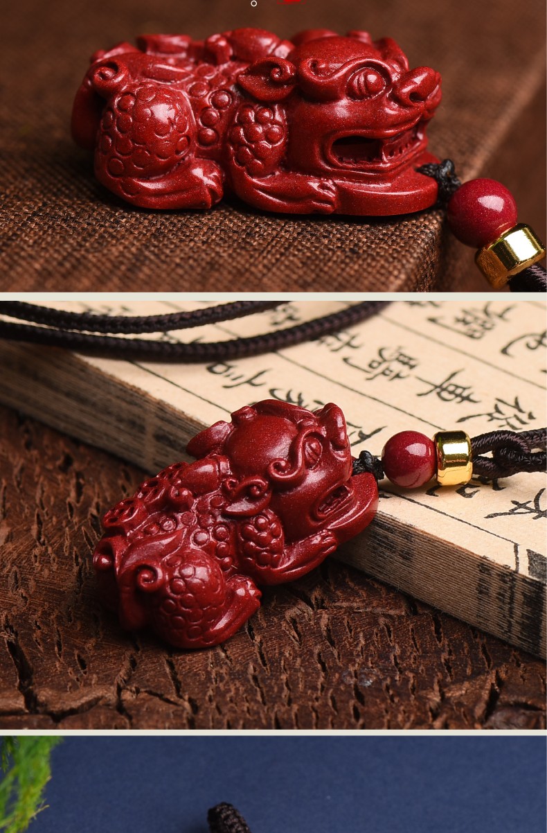 九源轩朱砂纳财貔貅吊坠男女士情侣款挂件项链招财转运本命年化太岁