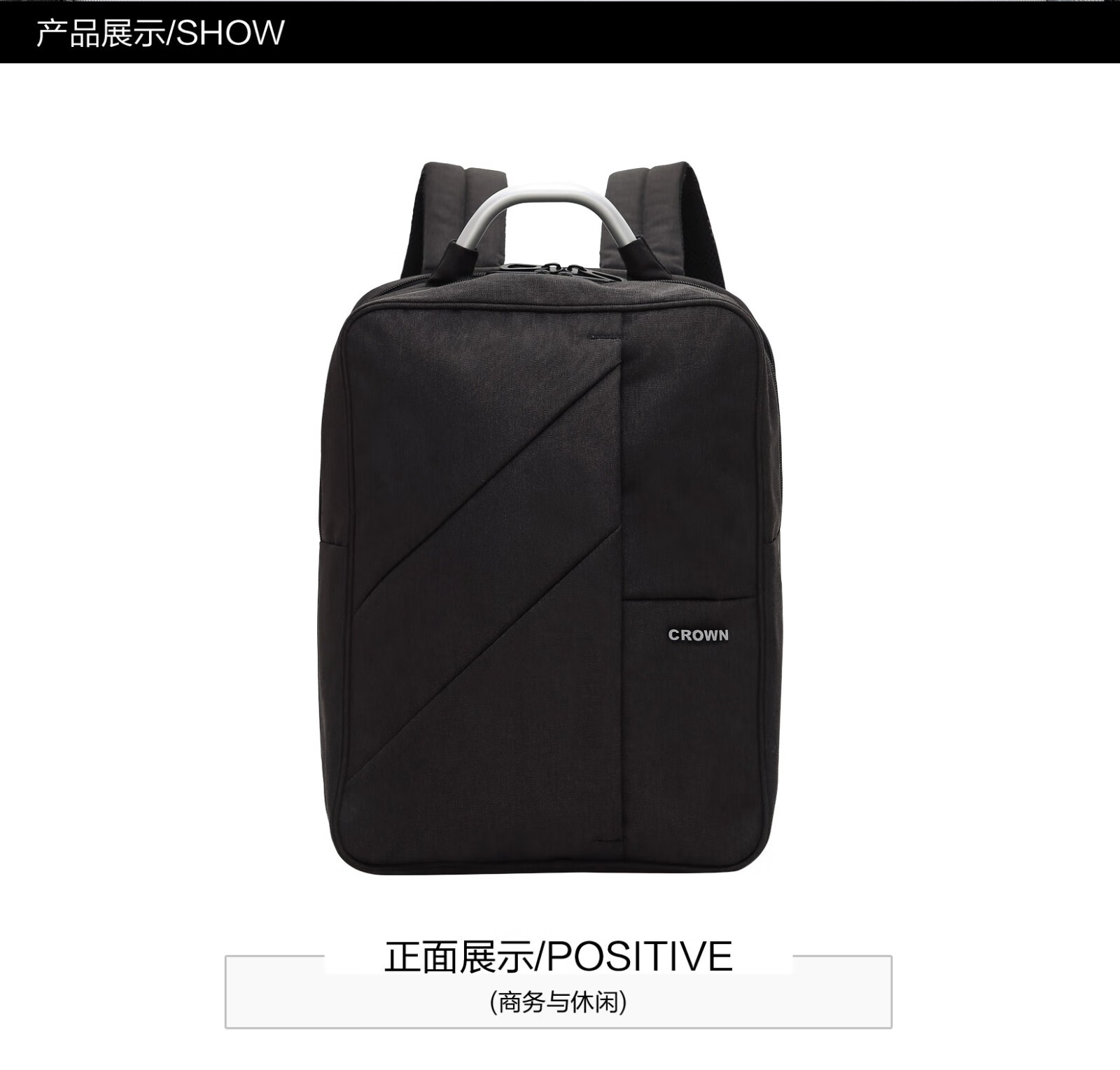crown皇冠商务双肩包商务背包公文包电脑背包ep1770s16质感黑
