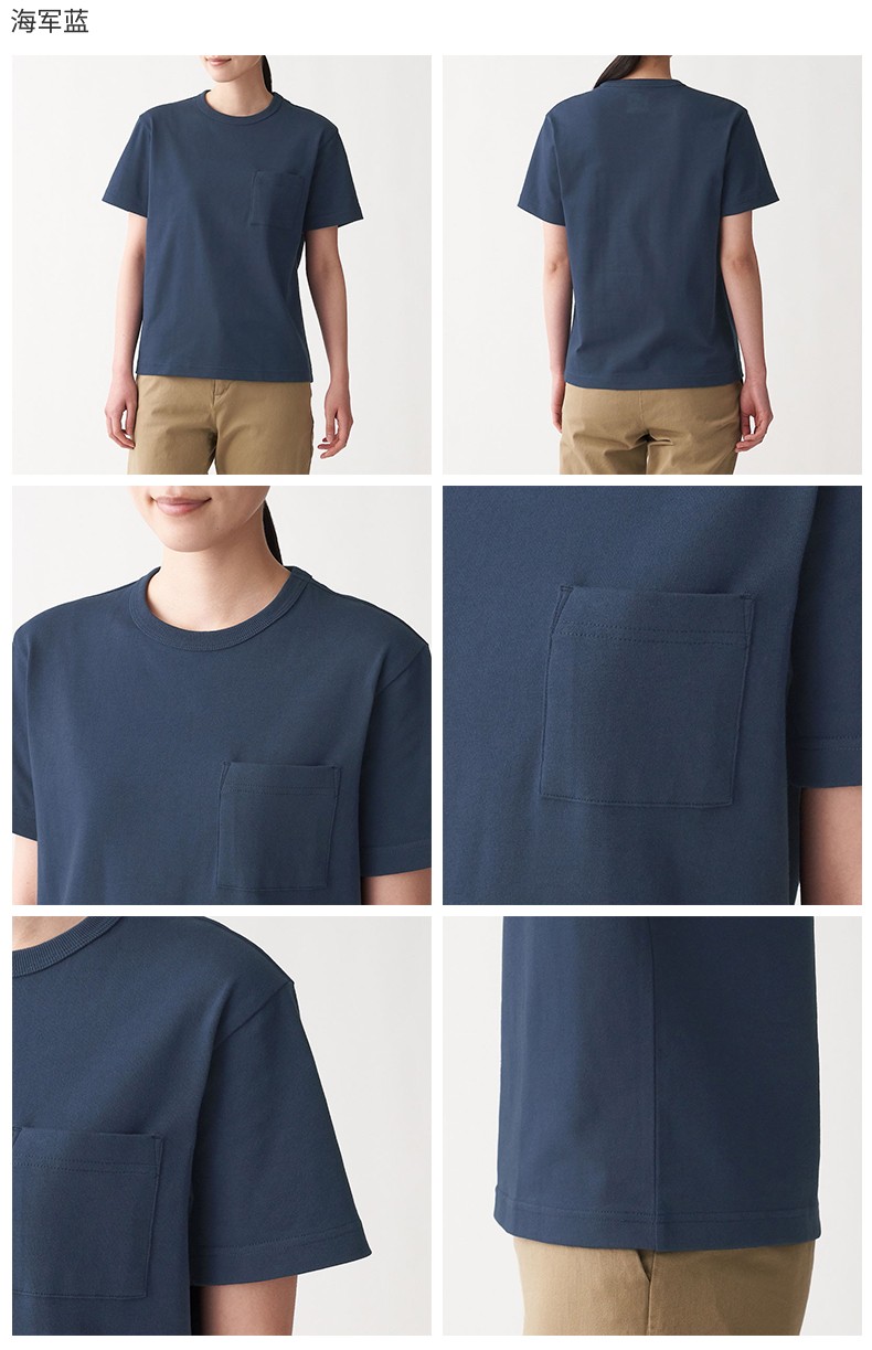 无印良品muji女式粗棉线天竺编织圆领短袖t恤bba06a0s海军蓝xs