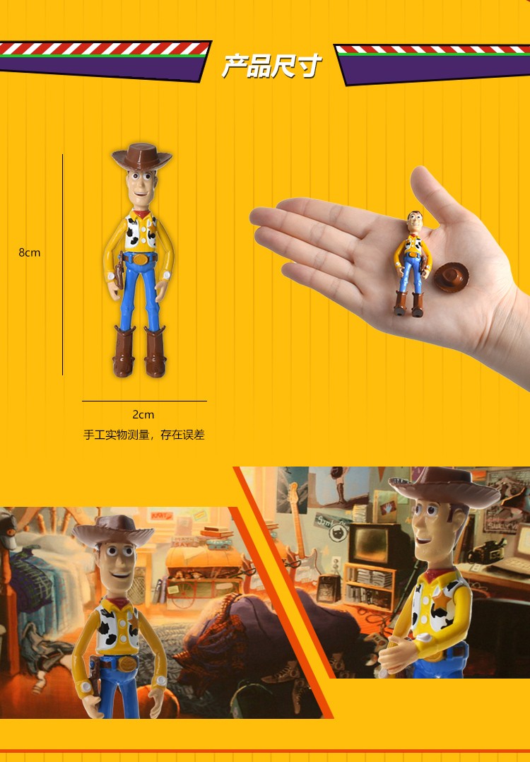 多美takaratomy玩具总动员玩偶六一儿童节礼物太空外星人129714