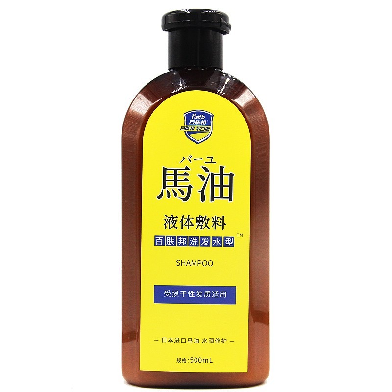 baifb百肤邦马油液体敷料百肤邦洗发水型500ml受损干性发质1瓶