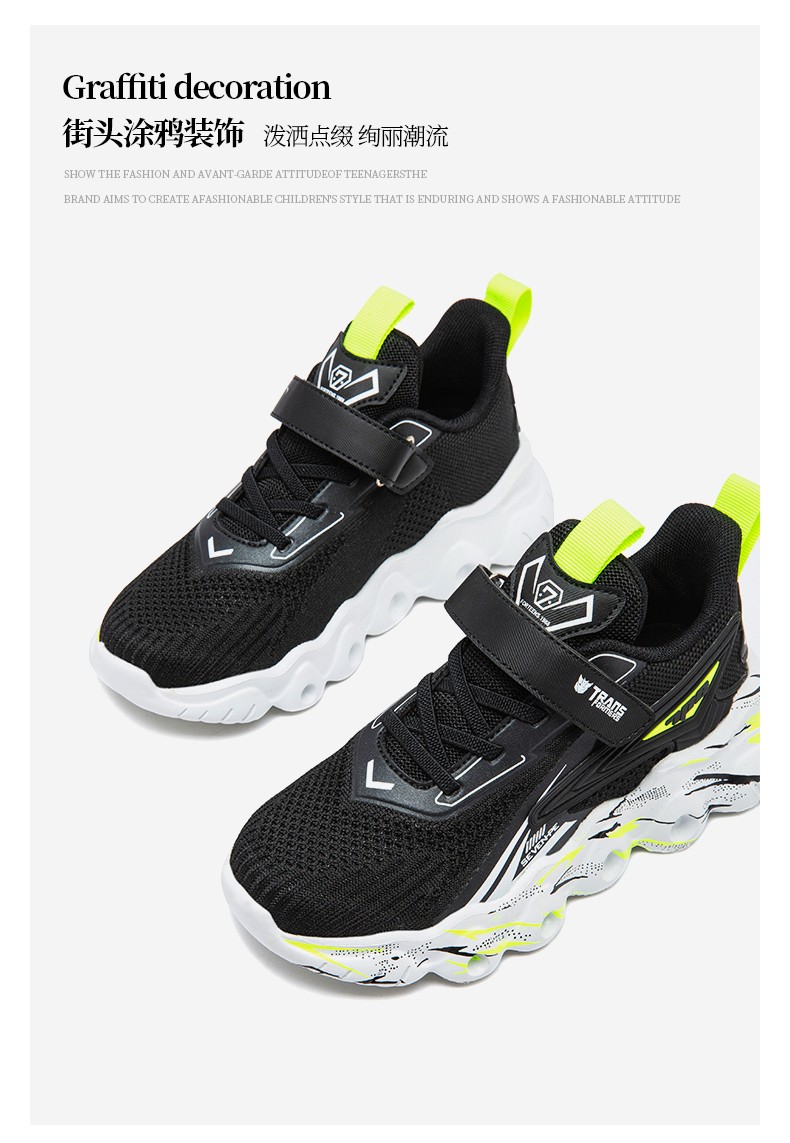 七波辉官方旗舰大童男鞋儿童运动鞋春款潮时尚休闲鞋飞织网面透气中小