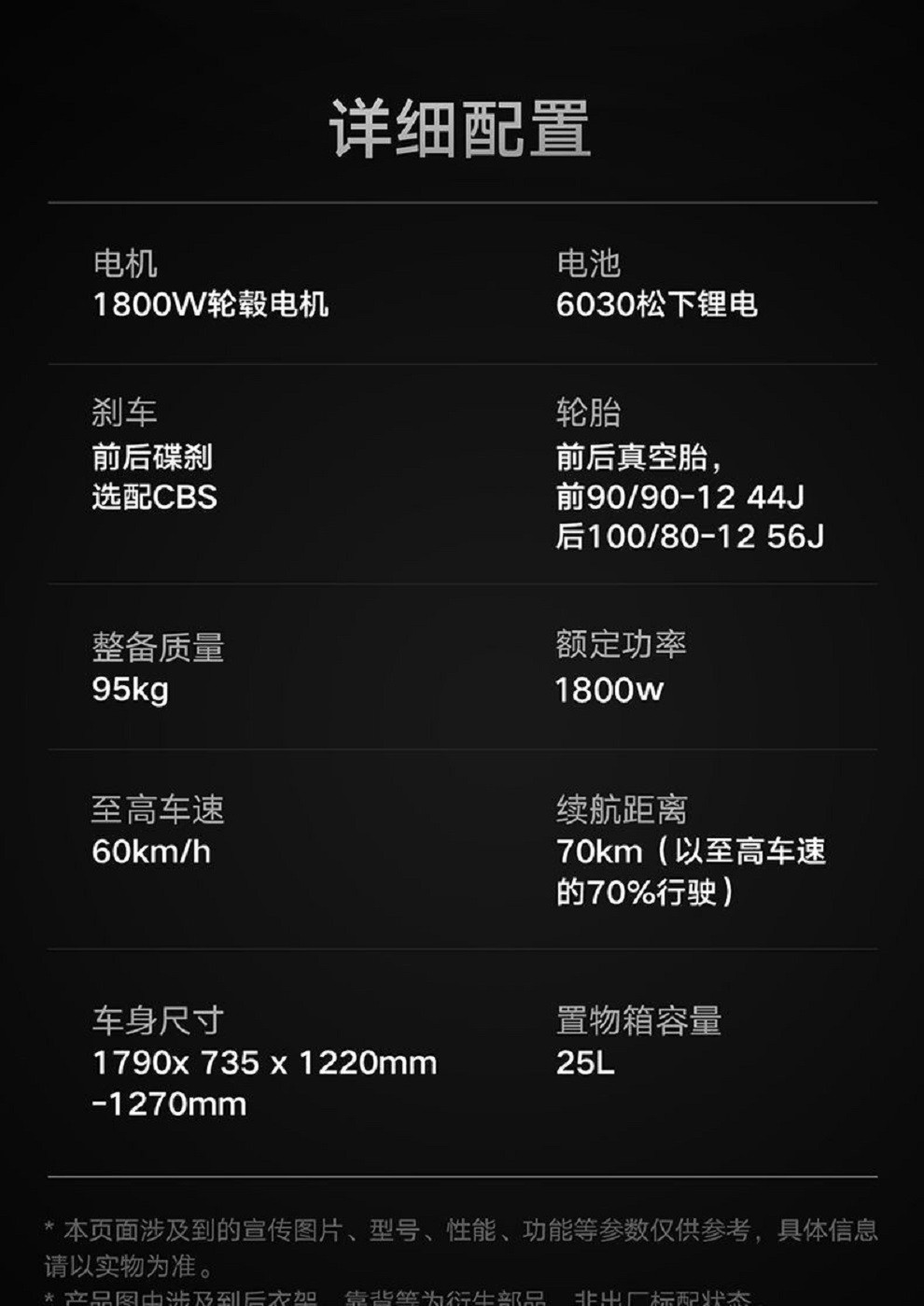 0电动车国际高端新款冠能版石墨烯电池电动轻便摩托车成人代步时尚