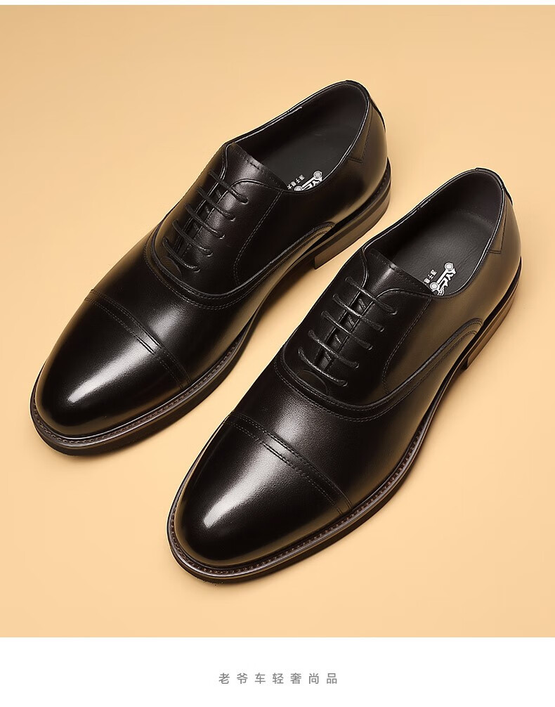 老爷车正装皮鞋男2022新款头层牛皮透气商务休闲鞋潮流舒适复古英伦男