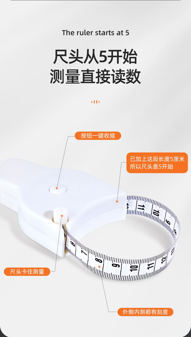 宏利莱健身卷尺家用围度米尺学生随身软皮尺量体腿腰