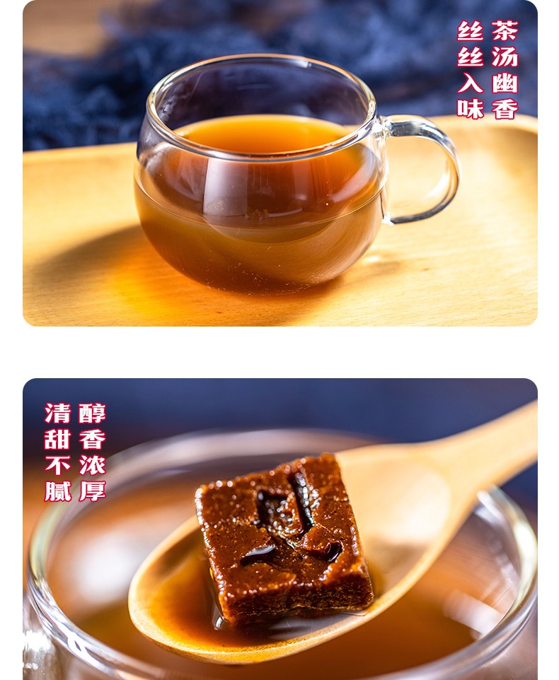 何家乐百年蔗松溪百年蔗红糖姨妈纯正蔗糖手工老红糖月经经期120g180g