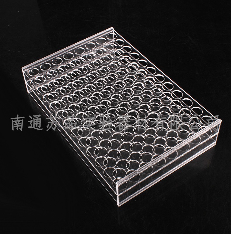 塑料亚克力 96孔 5ml 10ml病毒管架 样品管冻存管架试管架 5ml 96孔
