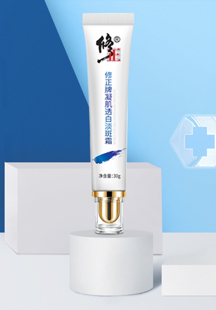 斑点去雀斑色晒斑老年斑黄褐斑妊娠斑男士女士通用修正祛斑霜30g3支装