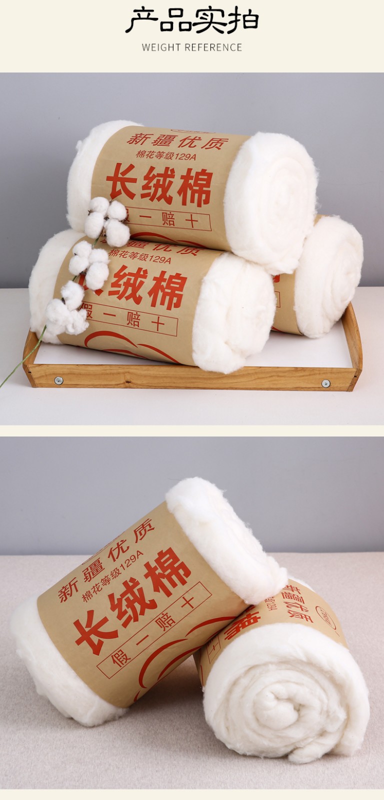 晴也家纺新疆棉花长绒棉散装纯棉花皮棉一级优质精疏棉絮被芯天然弹好