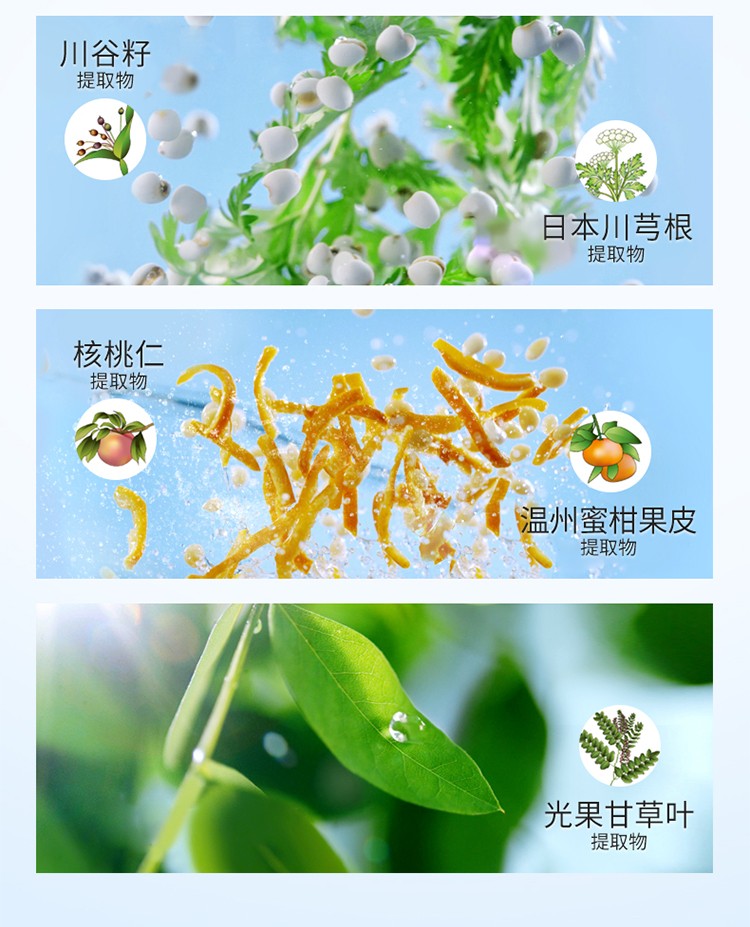 芙丽芳丝freeplus亮肤隔离防晒液女清爽不油腻防护提亮