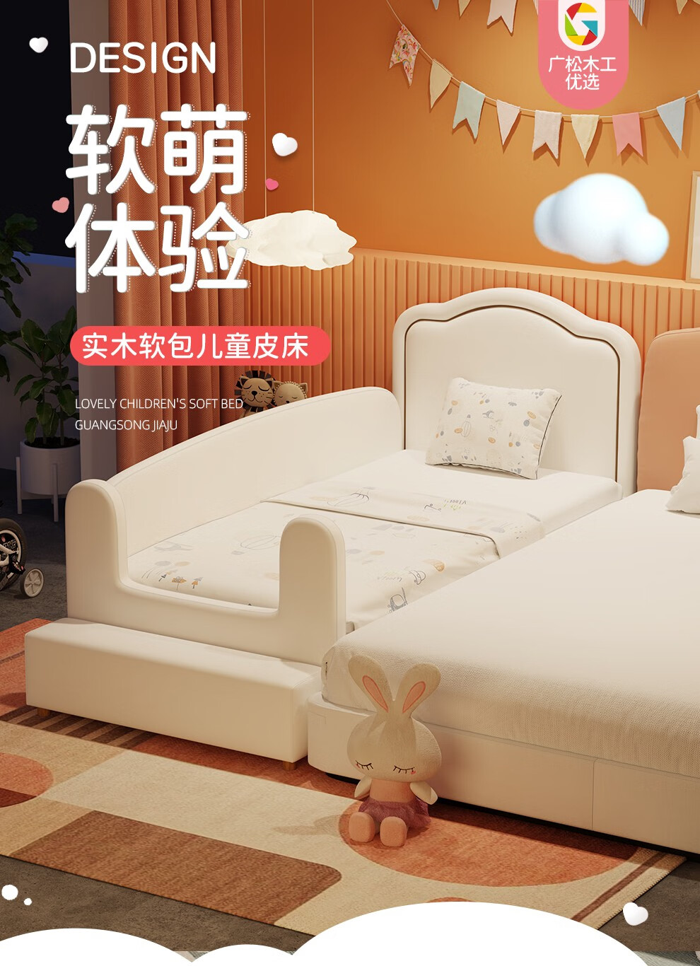 广松木工儿童床拼接实木男孩女孩婴儿床带护栏小孩床边床单人床拼接床