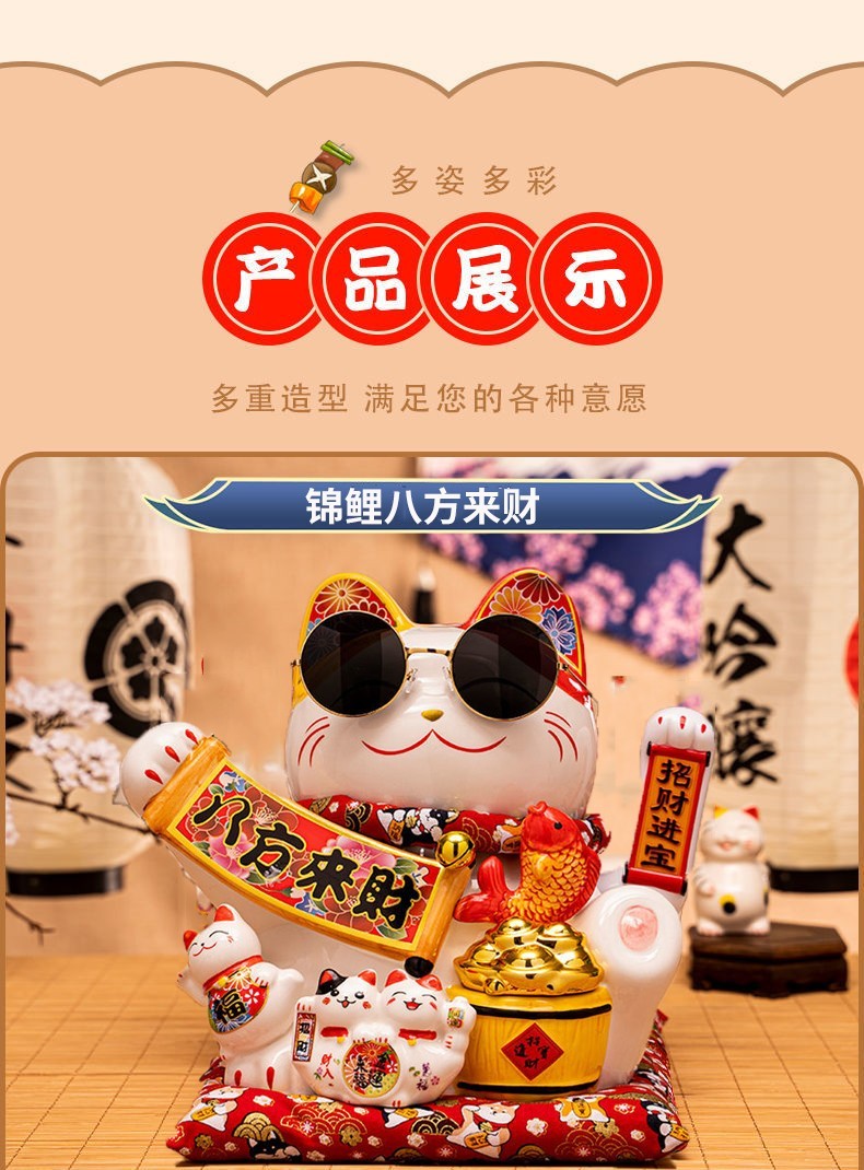 法耐fanai招财猫电动摇手发财猫陶瓷开业乔迁家居办公