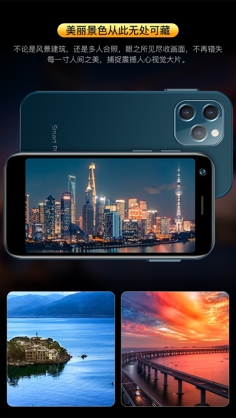 索野xs全网通4g智能手机迷你小手机64g人脸解锁超薄小学生手机微信