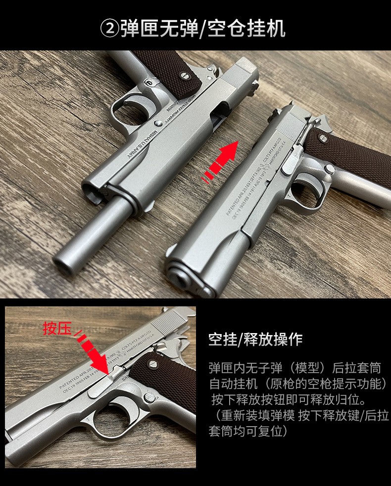 1205军模伯莱塔m92a1仿真金属合金枪大号模型玩具手抢m1911可抛壳拆卸