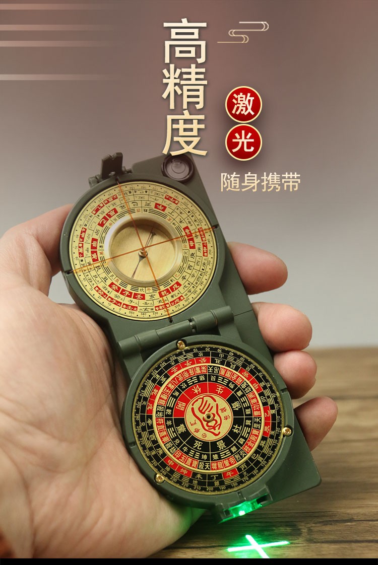 红外线激光寻龙小罗盘高精度随身携带专业风水盘初学者指南针二寸