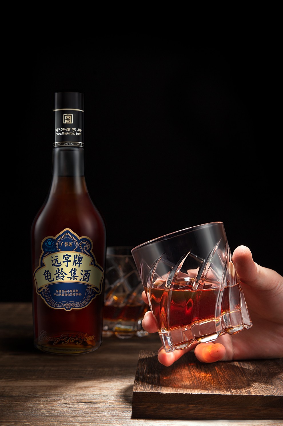 广誉远远字牌龟龄集酒红宝石礼盒500ml2瓶养生补酒药酒清香型白酒礼品