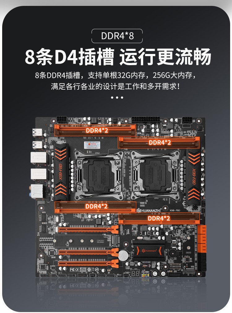 华南金牌x99双路主板cpu套装2011针台式机ddr4电脑e5huananzhix99f8d