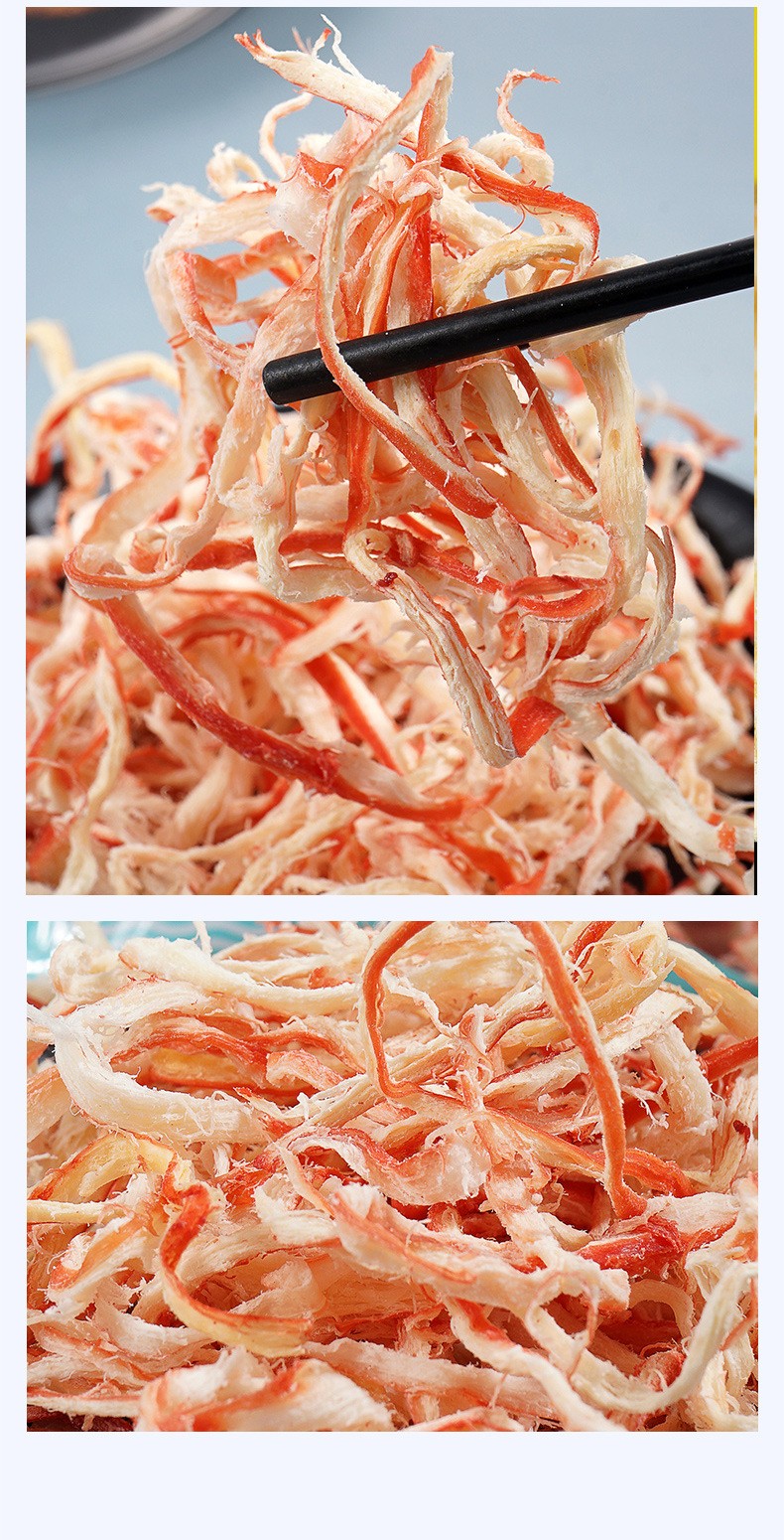 香烤鱿鱼丝手撕鱿鱼丝肉类海即食鲜特产海味休闲零食办公室下午茶小吃