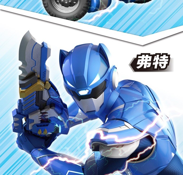 新品迷你特工队x特工五炫机甲金刚玩具麦克斯福特弗特五合一男女孩