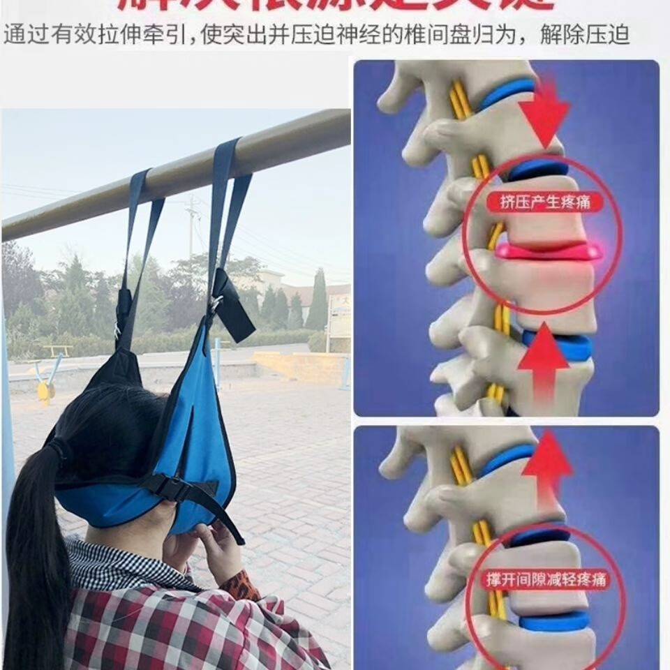 颈椎牵引器吊挂式 颈椎牵引带吊带单杠吊脖子户外室内家用牵引器悬吊
