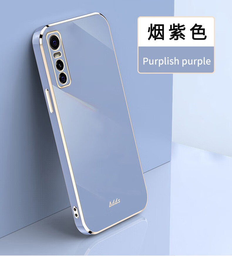 优亚勒vivos7e手机壳防摔硅胶软壳vivos7e活力版保护套纯色直边轻薄