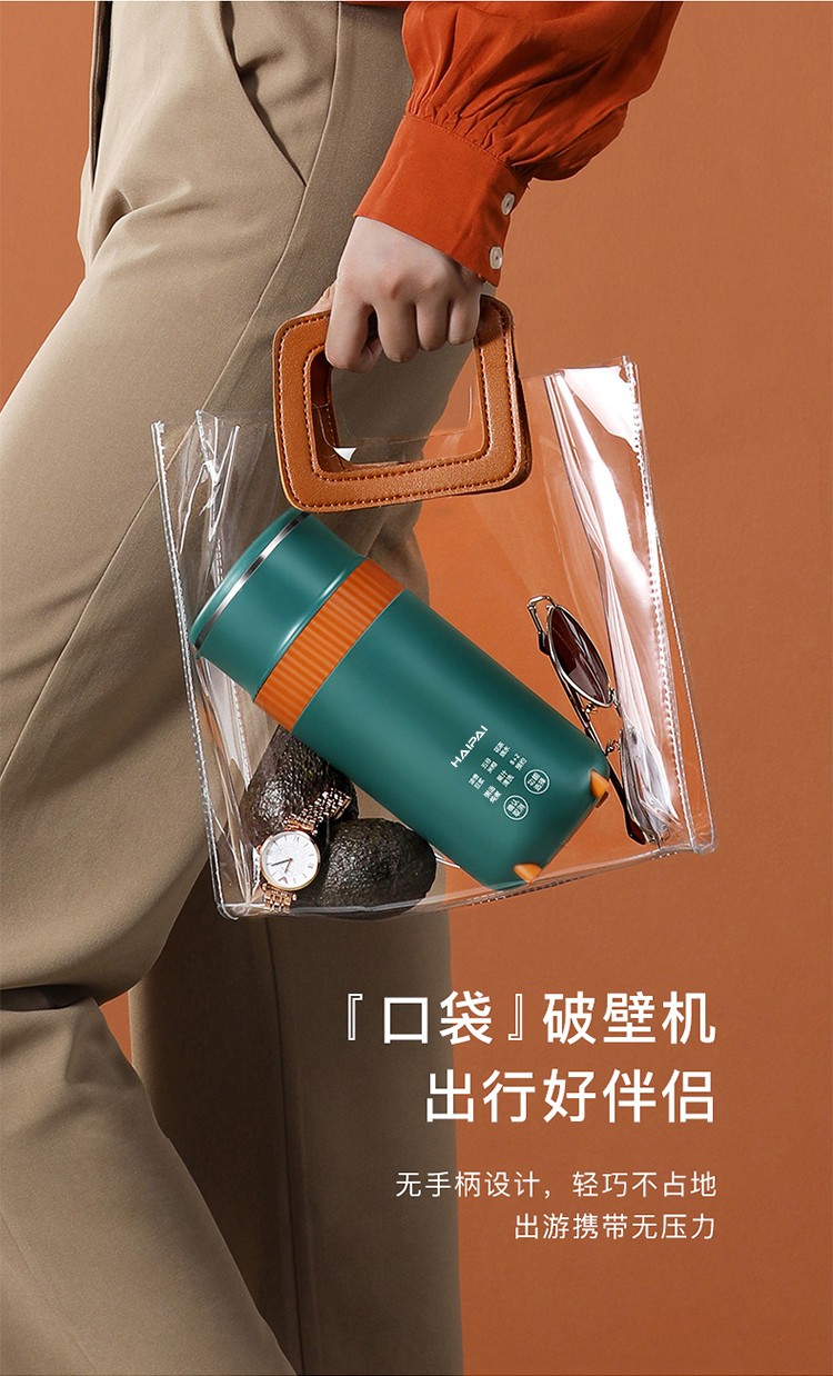 海牌迷你破壁机小型单人加热mini豆浆机便携式干豆免滤辅食料理机12