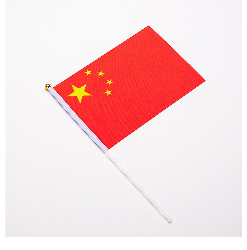 今报喜手摇国旗带杆7号8号手拿小红旗手持小国旗中国五星旗帜带杆国庆