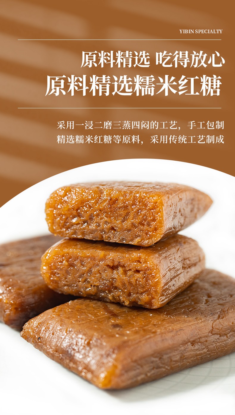 查氏富油黄粑宜宾糯米糕点四川特产早餐小吃480g5袋