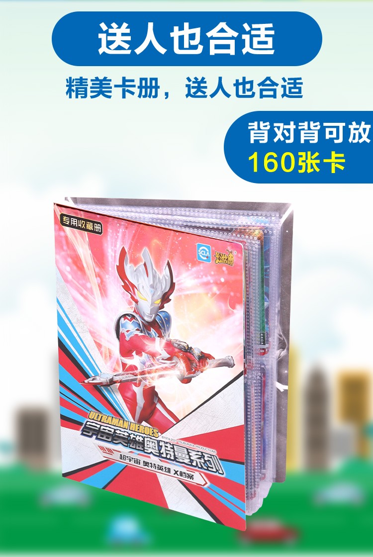 卡游奥特曼卡片收藏册第十弹豪华版卡册卡牌泰迦手册相册玩具10弹整盒