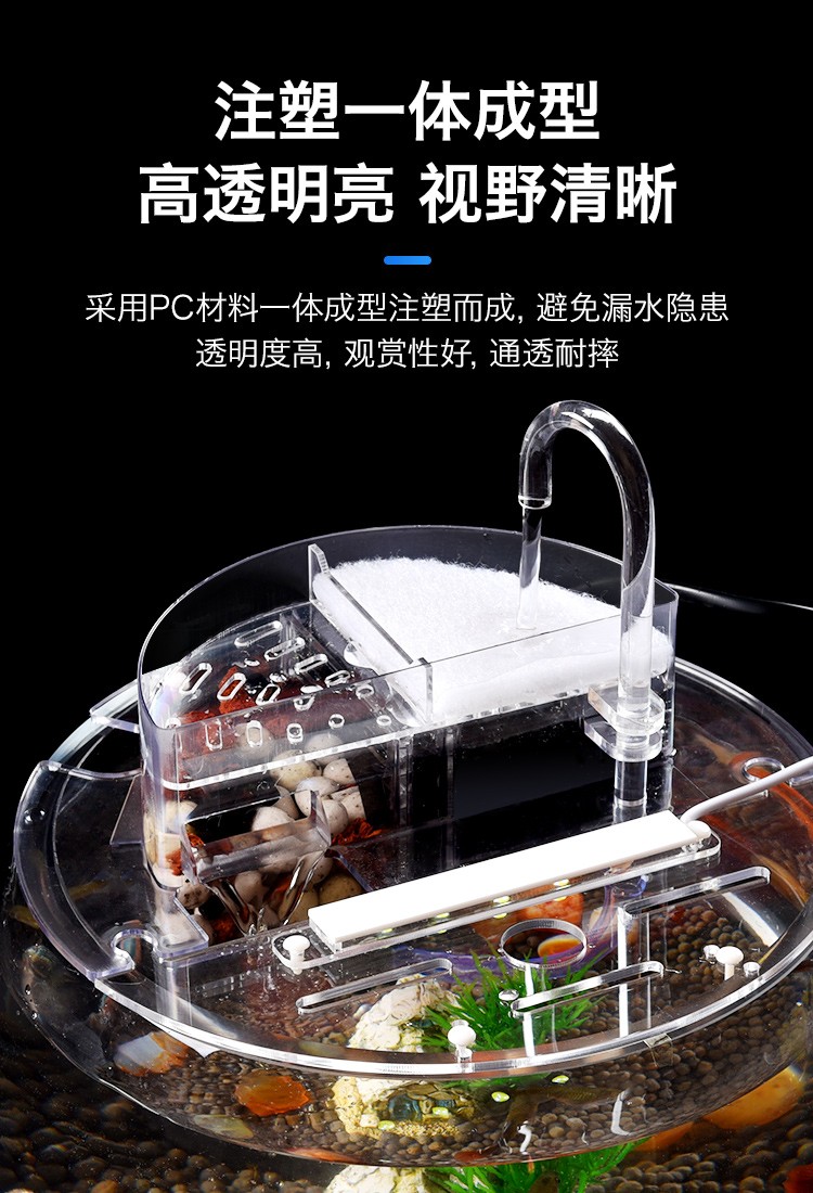 小型玻璃瓷缸滴流盒三合一上置瀑布泵干湿分离循环水泵上滤滴流盒小型