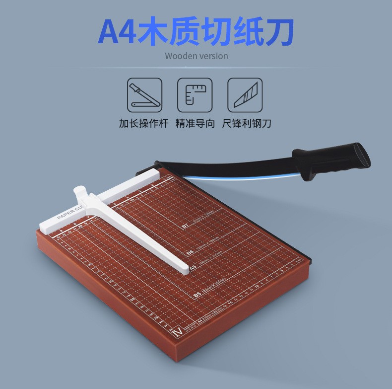 协同a4切纸刀办公用小型照片切纸器铡刀裁纸器裁纸机照片手机贴膜切刀