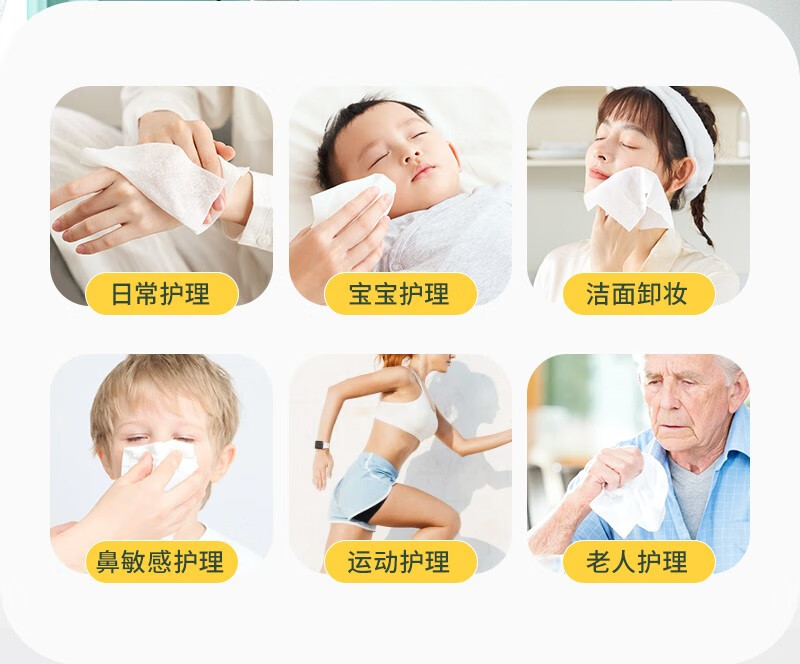 子初棉柔巾洗脸巾婴儿棉柔巾抽纸巾新生儿一次性干湿两用柔巾手帕纸