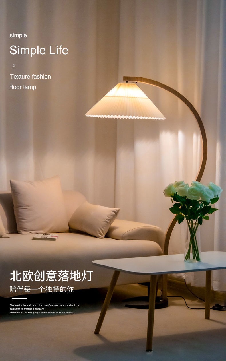 智汇丹麦vintage百褶沙发灯落地灯客厅抖音小红书同款ins风北欧卧室网