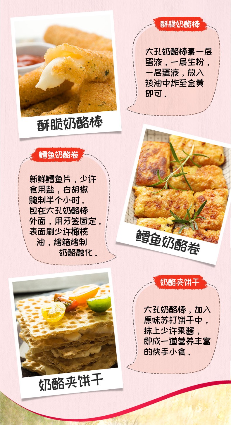 瑞慕swissmooh天然奶酪棒原味原制奶酪芝士圣迪丝醇香奶酪棒140g1