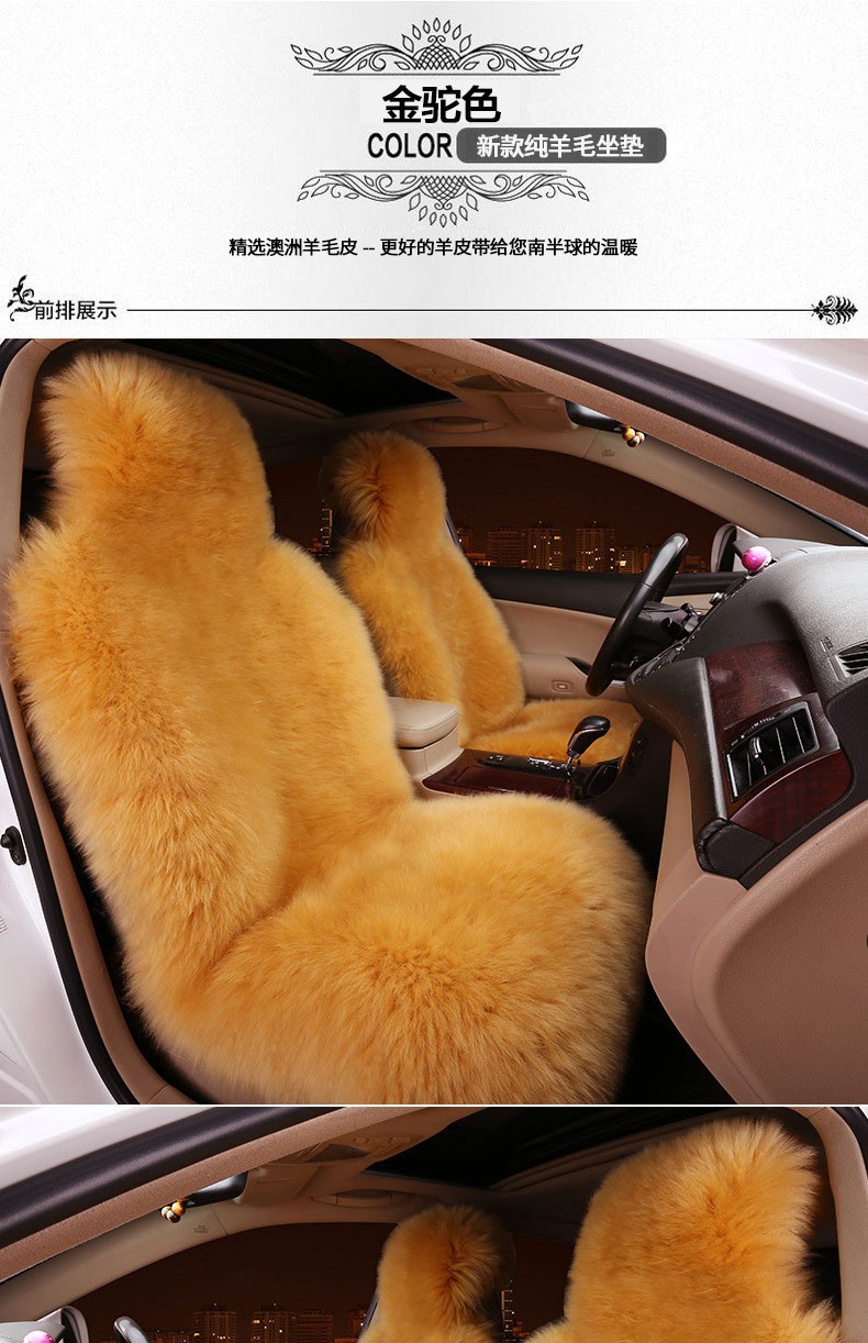 樱安娜汽车坐垫五座通用汽车座椅垫冬季保暖羊剪绒羊毛汽车坐垫驼色