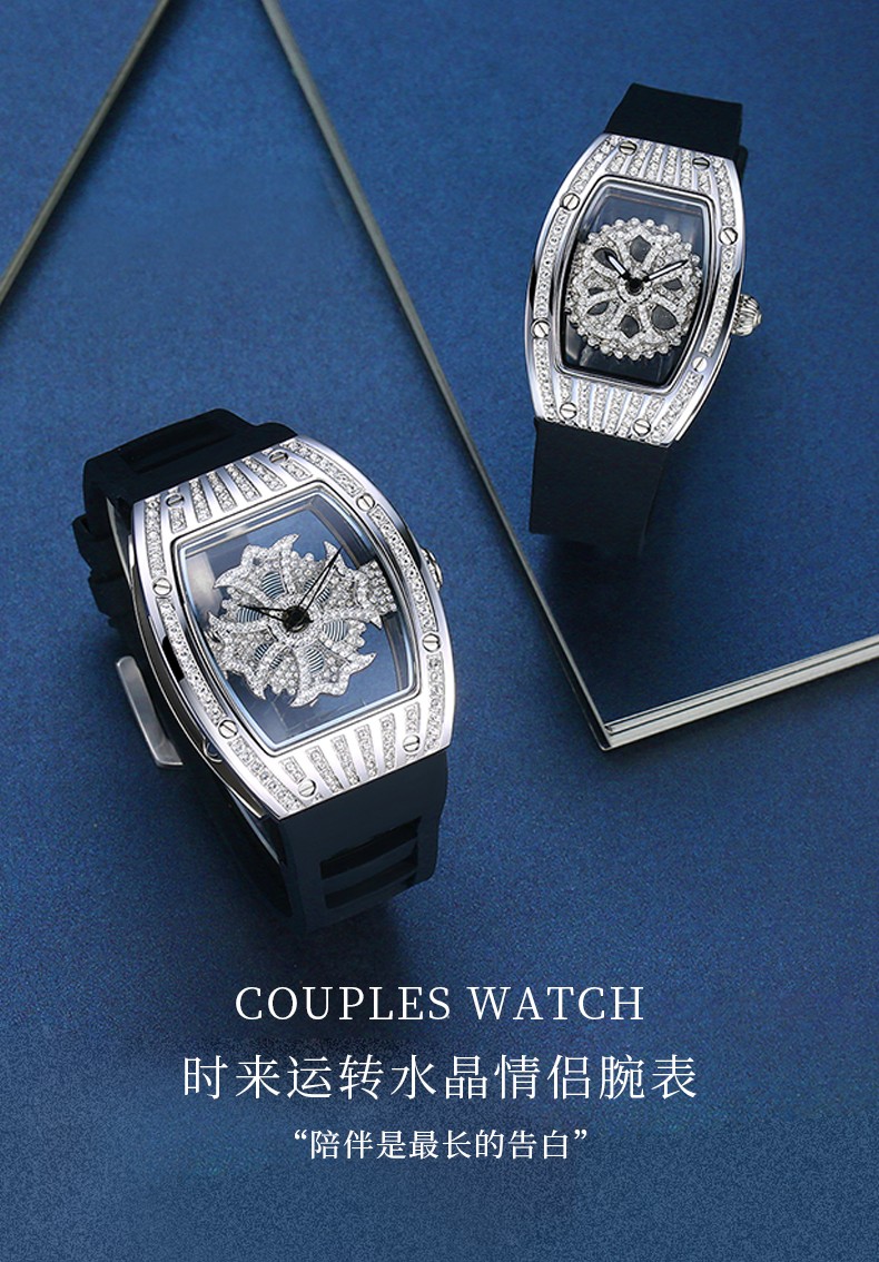 veecans时来运转满钻时尚腕表女表