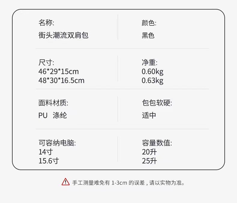 欧迪鸟品牌双肩包男士背包2022新款商务休闲电脑包运动户外旅行包usb