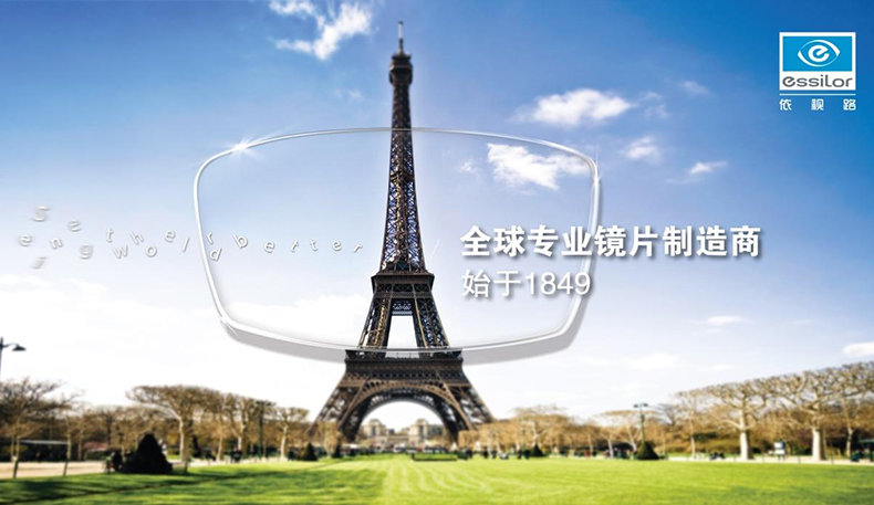 依视路钻晶a a4防蓝光镜片配商务大脸钛合金近视眼镜架 a002镜架(备注