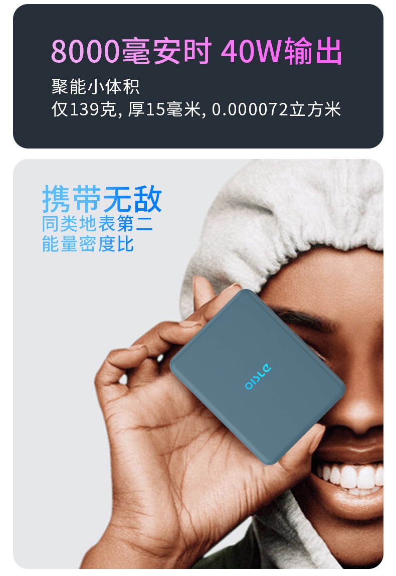 oisle磁吸magsafe无线充电宝适用苹果iphone13promax系列移动电源黑色