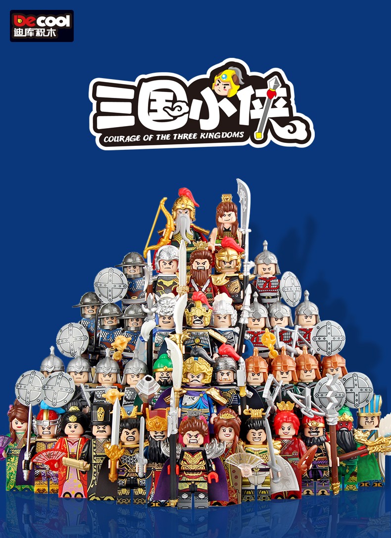 第三方乐高积木三国小侠刘备关羽张飞曹操吕布拼装积木小人仔玩具兼容