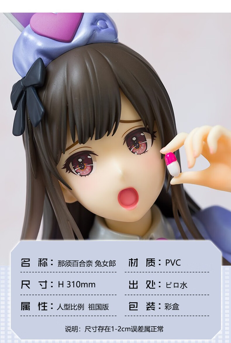 寿屋 卡通美少女绅士宅男手办 二次元性感美女模型公仔玩偶 内衣萝莉