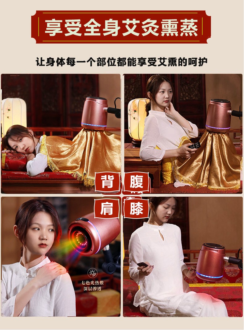 艾灸仪器美容院电加热家用理疗艾灸熏蒸仪红外线艾绒艾饼无烟温灸器