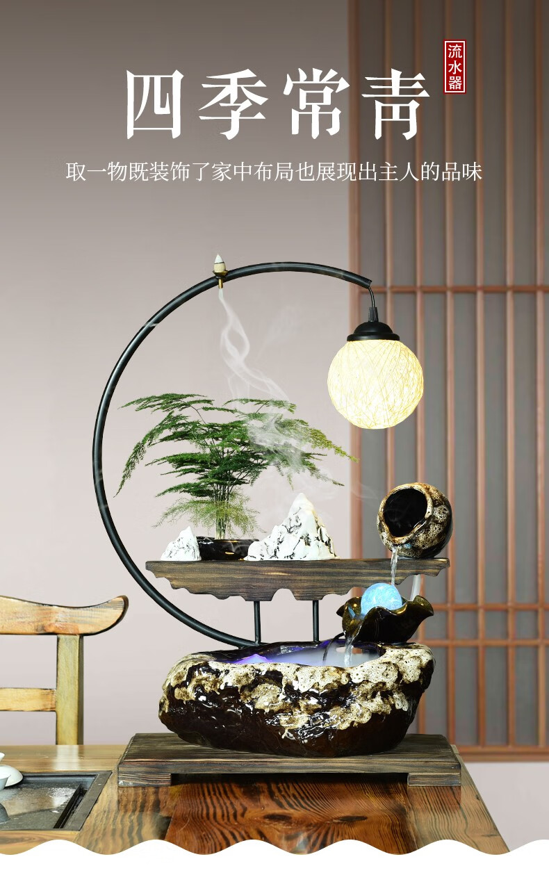 后古饰家禅意流水摆件倒流香客厅电视柜办公室内水景观加湿器开业礼品